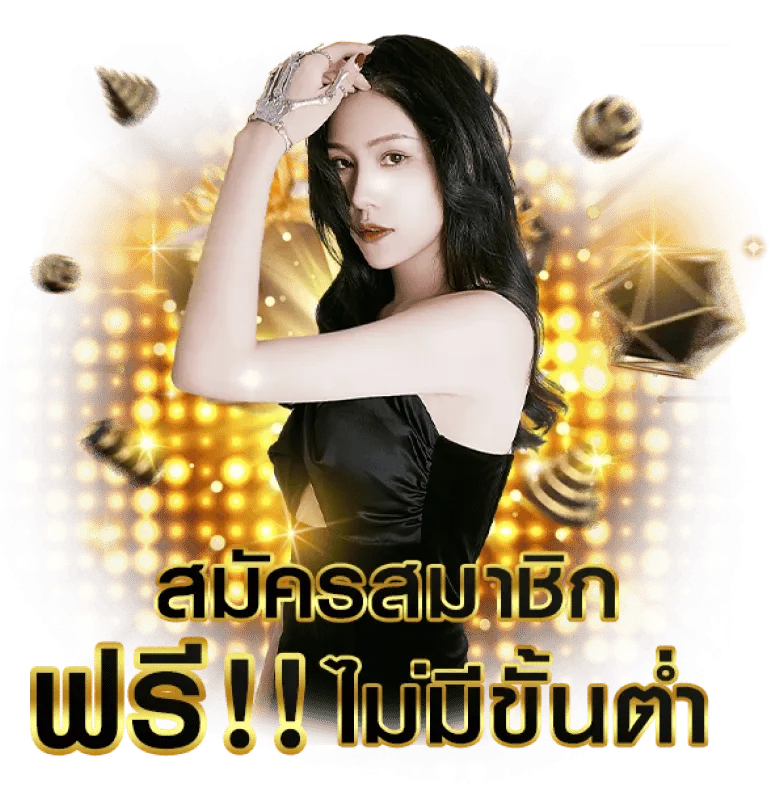 MARUAY888 ทางเข้า มารวย888 เว็บตรง สล็อต คาสิโน ฝากถอนออโต้