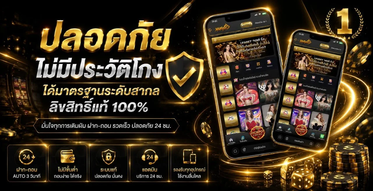 โปรโมชั่น MARUAY888 เครดิตฟรีและคืนยอดเสียสำหรับสมาชิก